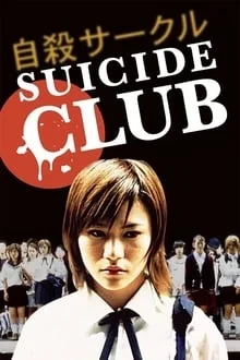 Suicide club (V)