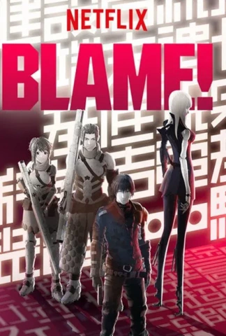 Blame!