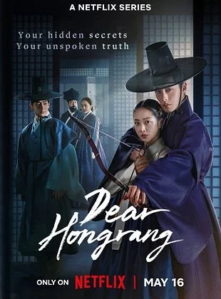 Cher Hongrang