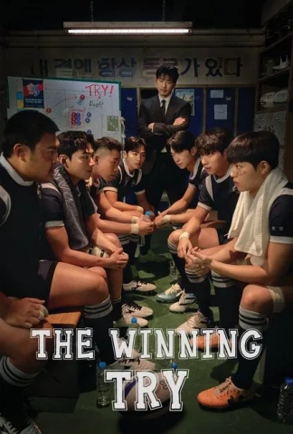 The Winning Try