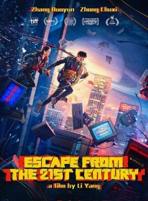 Escape From the 21st Century