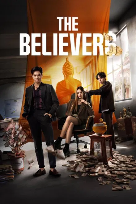 The Believers saison 1