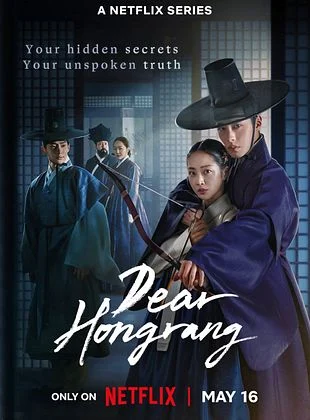 Cher Hongrang