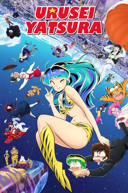 Urusei Yatsura (2022) saison 2