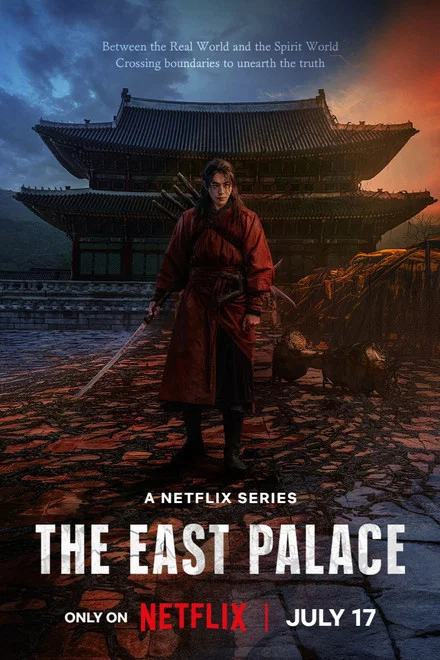 Le Palais de l'Est saison 1