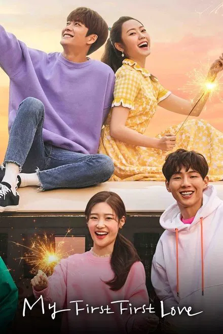 My First First Love saison 2