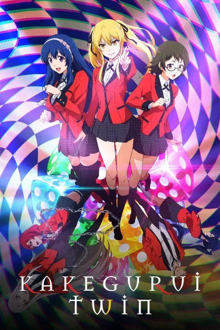 Gambling School - Twin saison 1