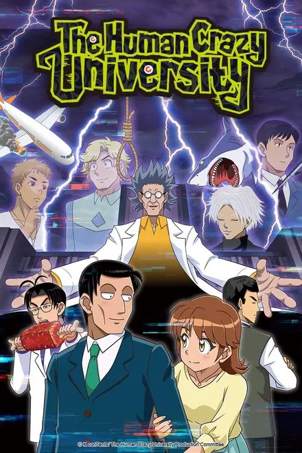 The Human Crazy University saison 1